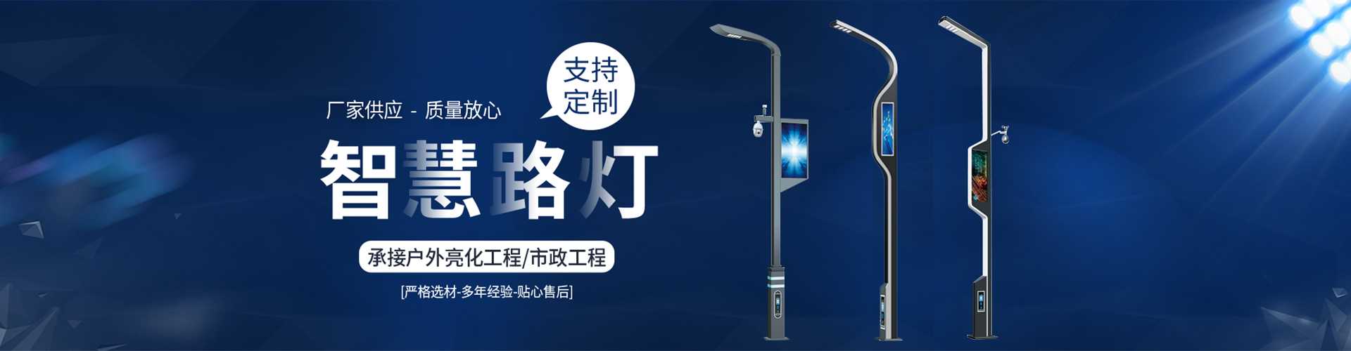 玛曲县太阳能路灯定制厂家