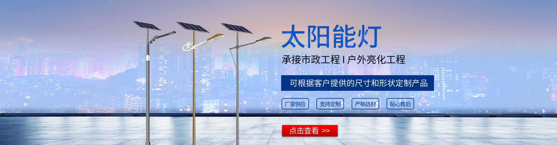 玛曲县太阳能路灯哪家好