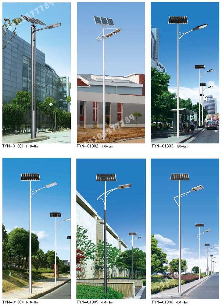 玛曲县市政道路太阳能路灯